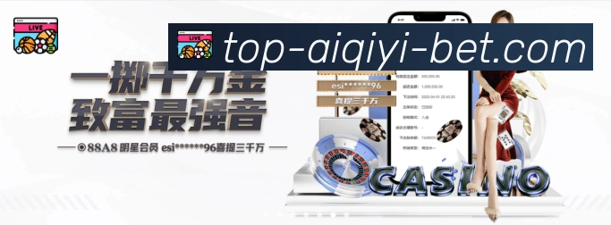 体育App