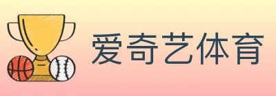 爱奇艺体育 Logo